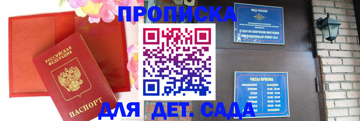 пропишу в квартире в Красновишерске