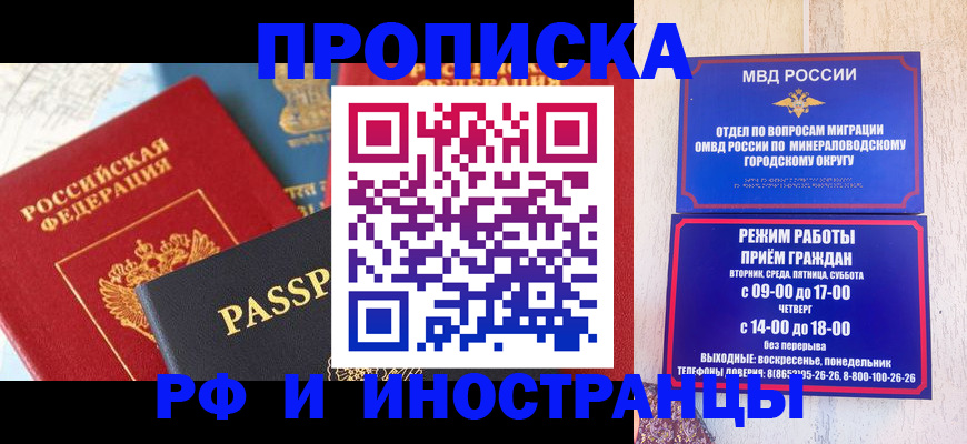 временная регистрация поиск в Красновишерске