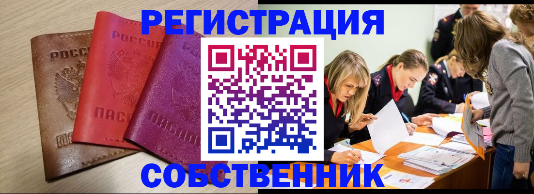 регистрация для дет. сада в Красновишерске